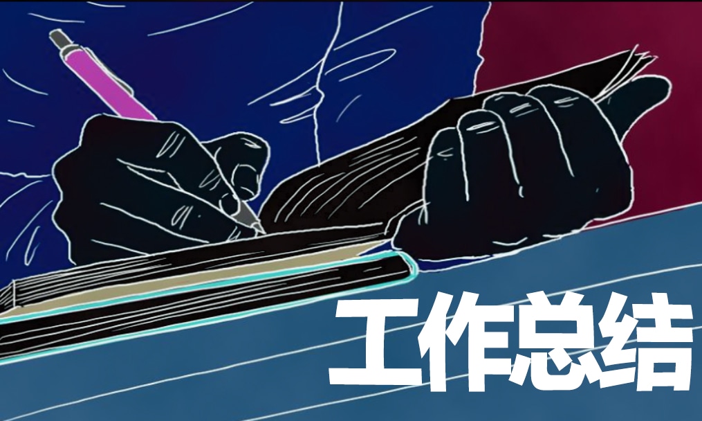 学期教师教学总结五篇参考